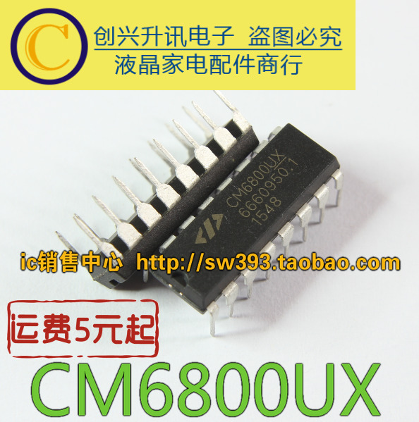 (5piece) CM6800UX DIP-16